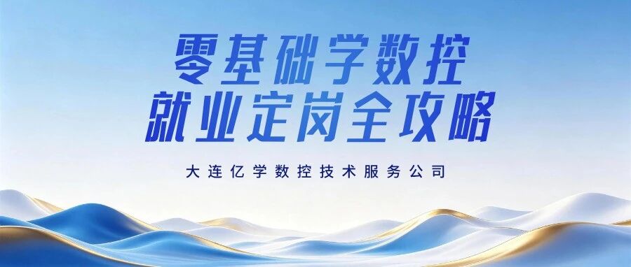 操作提示