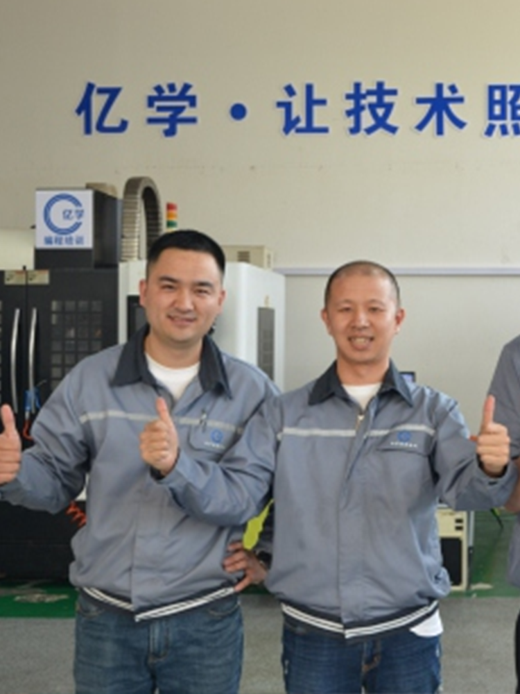 亿学36岁陈同学深造技术