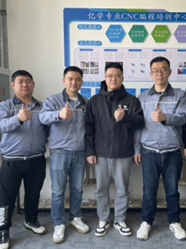 亿学0基础5个月创业学员管同学