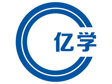 大连亿学专业数控技术培训教学理念解读 实战性强吗