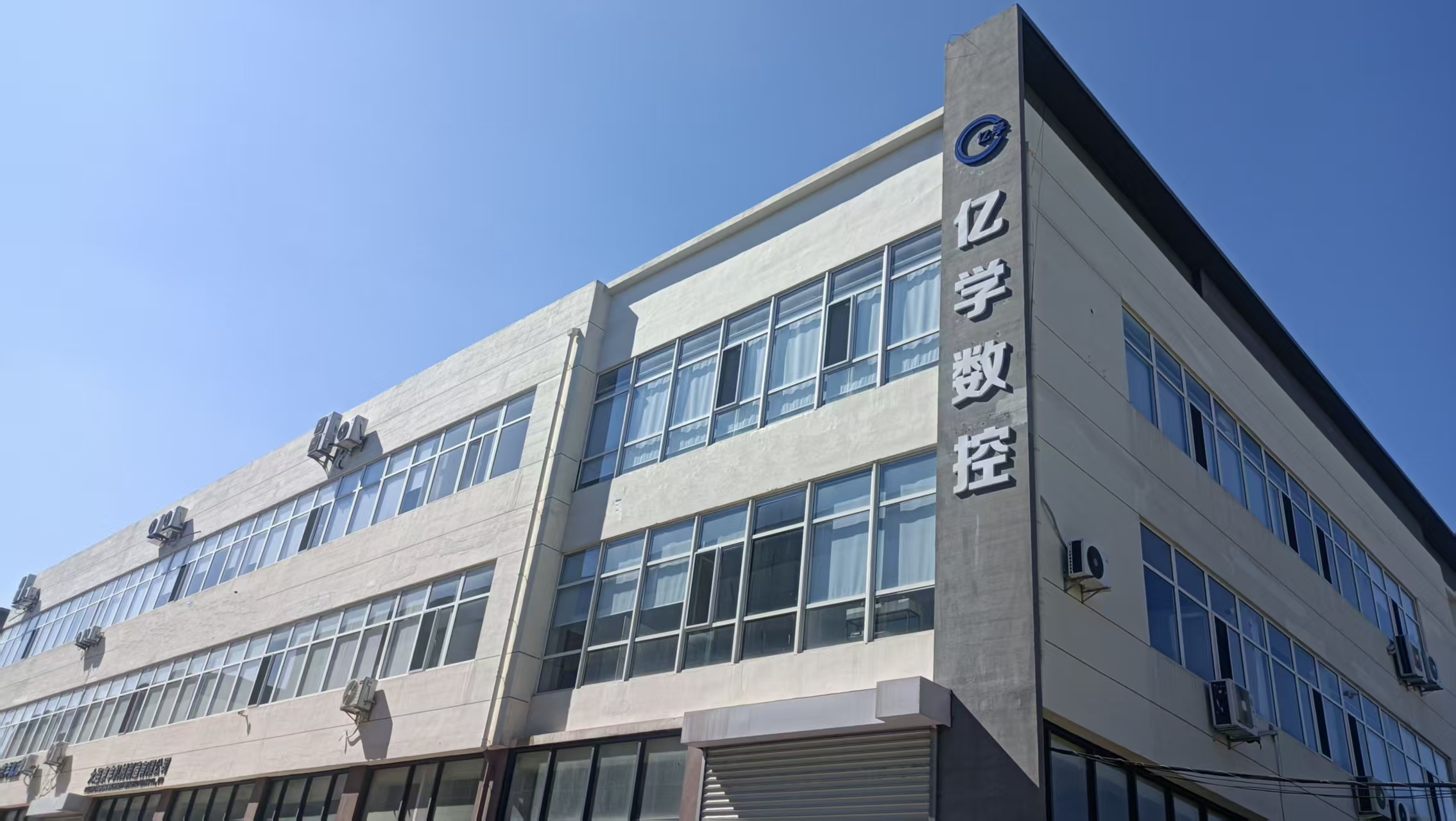 大连亿学数控培训：实战教学，学真技术
